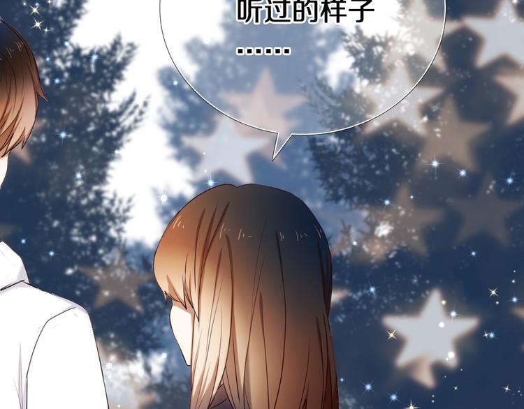 第88话 抓星星的人(1/2)-第76话