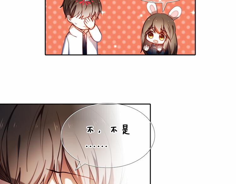 第88话 抓星星的人(1/2)-第76话