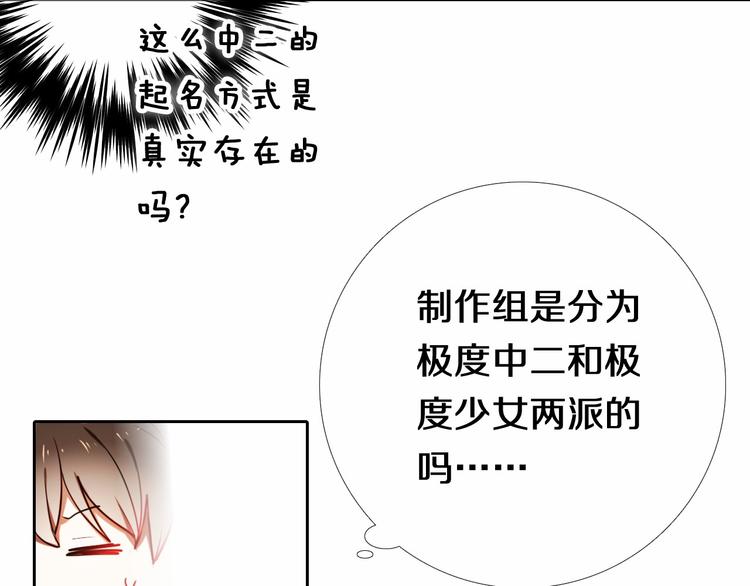 第88话 抓星星的人(1/2)-第76话