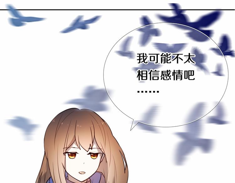 第88话 抓星星的人(1/2)-第76话