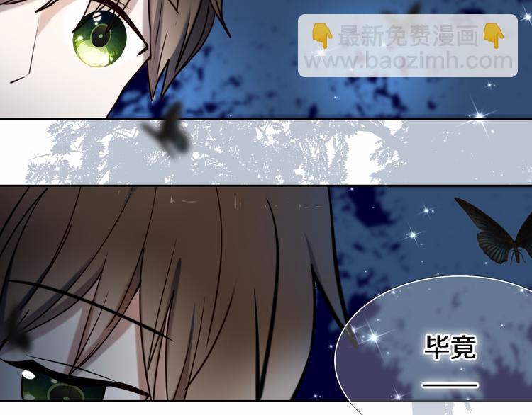 第88话 抓星星的人(1/2)-第76话