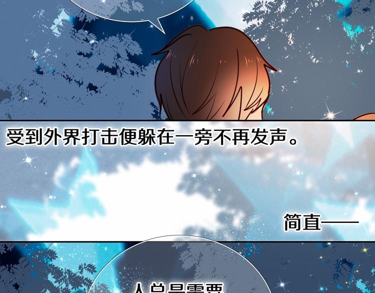 第88话 抓星星的人(1/2)-第76话