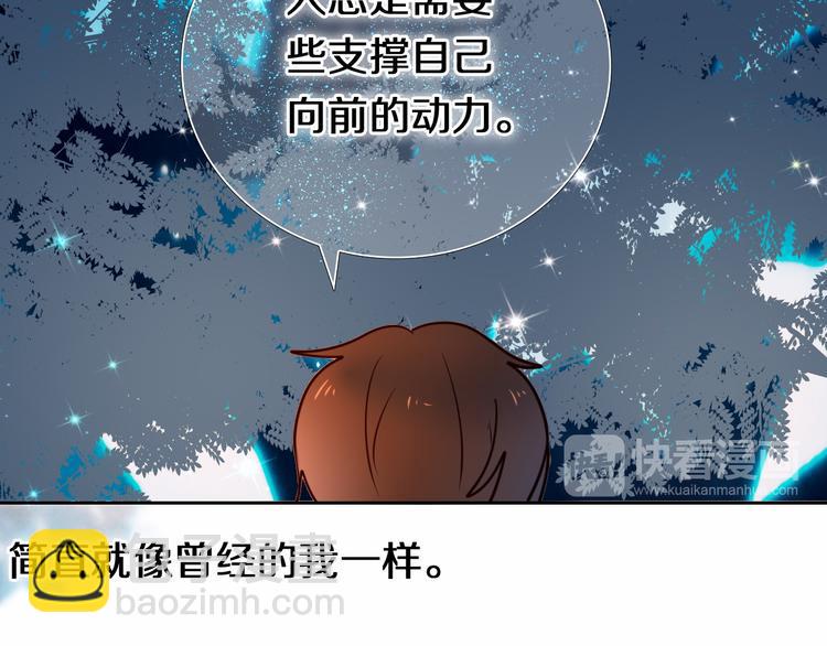 第88话 抓星星的人(1/2)-第76话