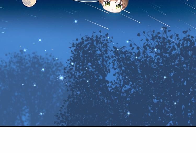 第88话 抓星星的人(1/2)-第76话