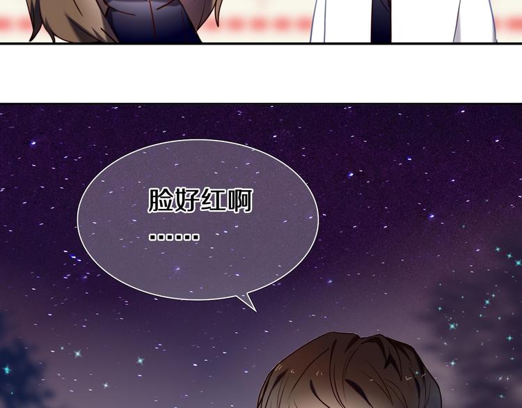 第90话 脸红的兔子(1/2)-第78话