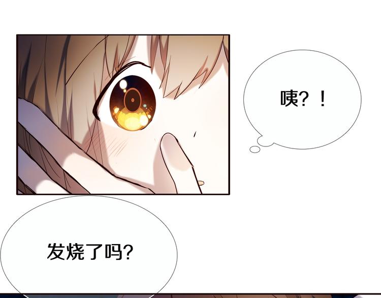 第90话 脸红的兔子(1/2)-第78话