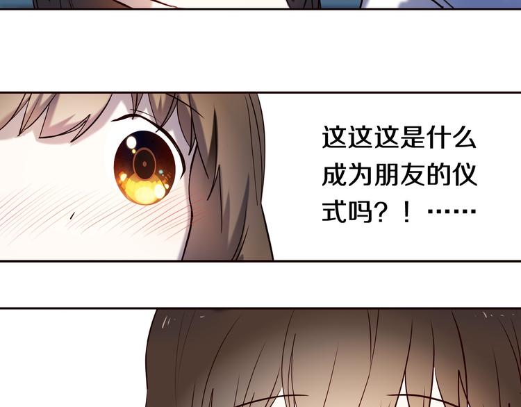 第90话 脸红的兔子(1/2)-第78话