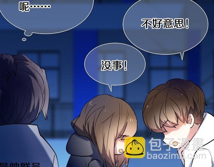 第90话 脸红的兔子(1/2)-第78话