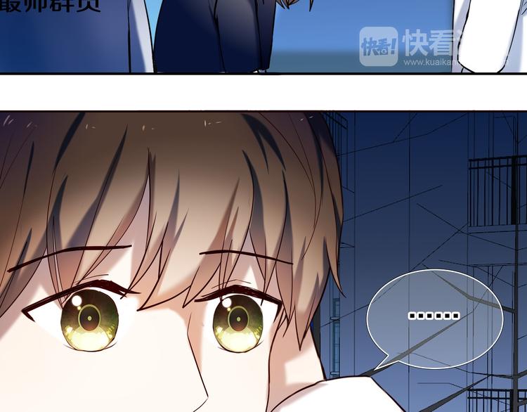 第90话 脸红的兔子(1/2)-第78话