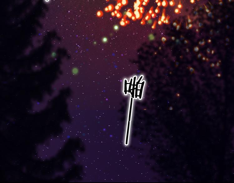 第90话 脸红的兔子(1/2)-第78话