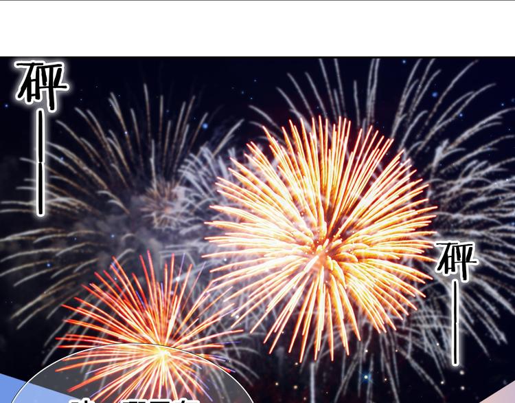 第90话 脸红的兔子(1/2)-第78话