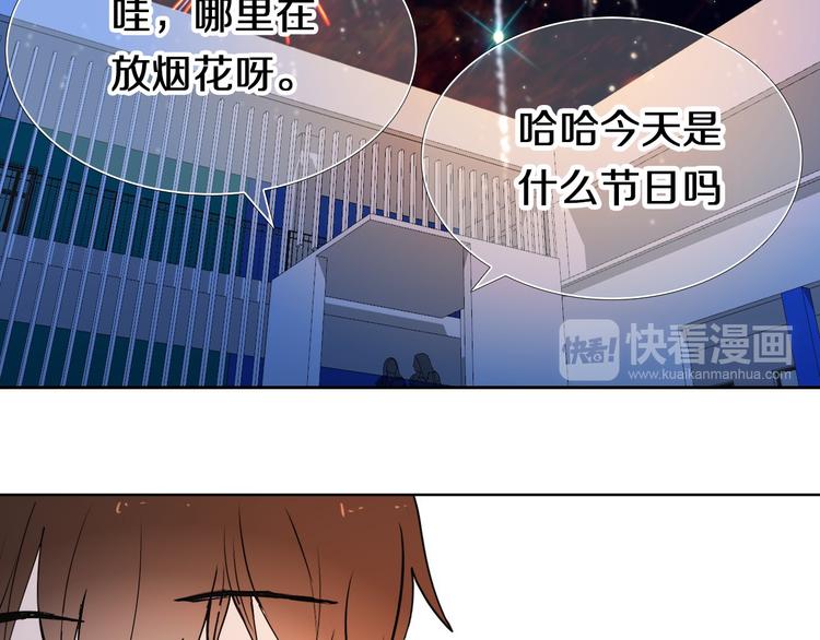 第90话 脸红的兔子(1/2)-第78话