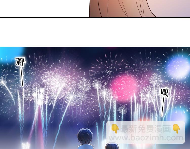 第90话 脸红的兔子(1/2)-第78话