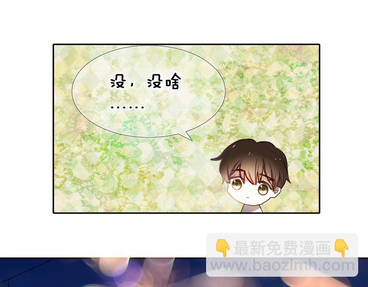 第90话 脸红的兔子(1/2)-第78话