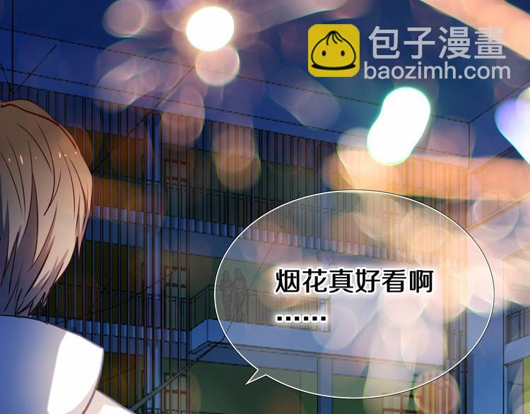 第90话 脸红的兔子(1/2)-第78话