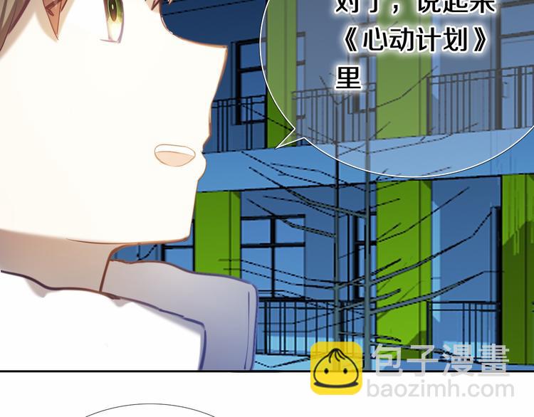 第90话 脸红的兔子(1/2)-第78话