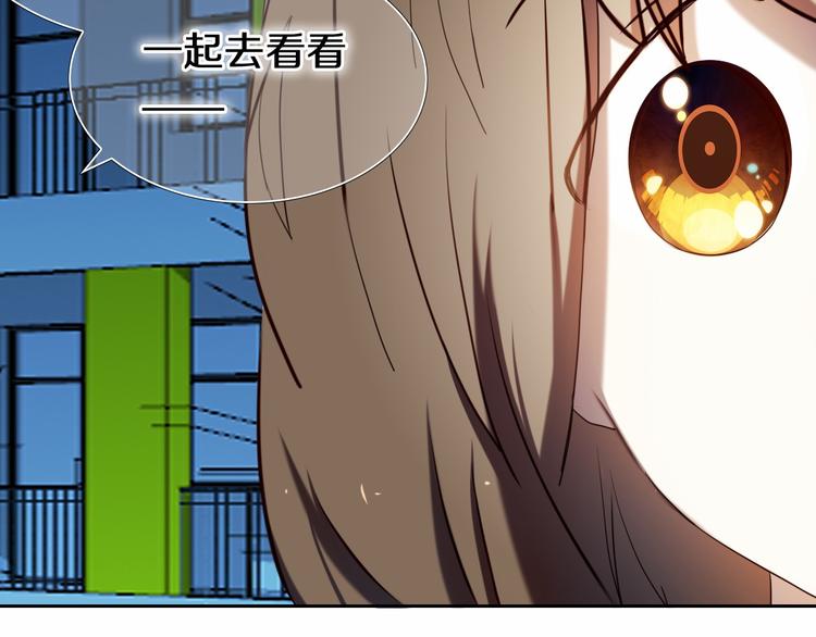 第90话 脸红的兔子(1/2)-第78话