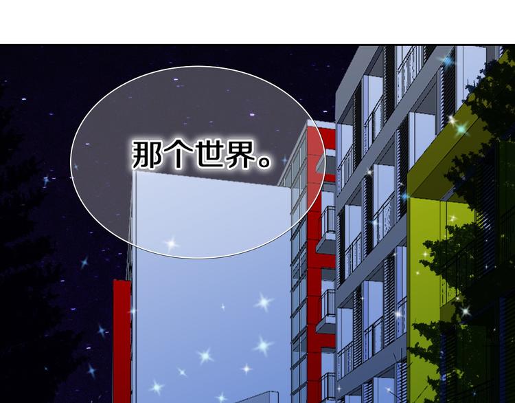 第90话 脸红的兔子(1/2)-第78话