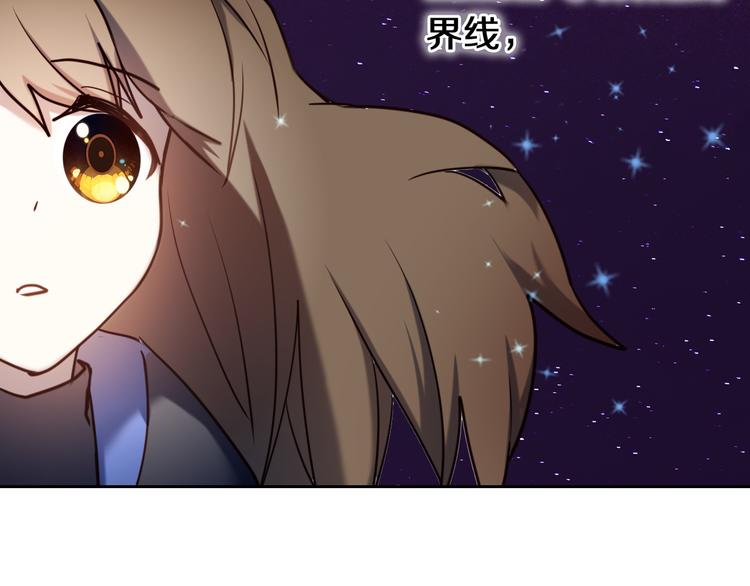 第90话 脸红的兔子(1/2)-第78话