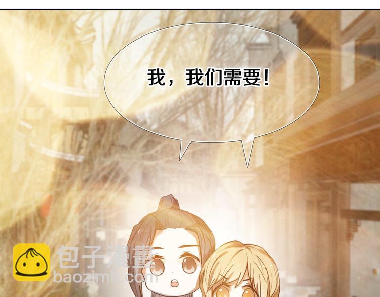 第92话 见洞就钻的她-第80话