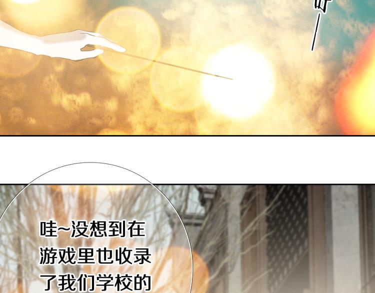 第92话 见洞就钻的她-第80话