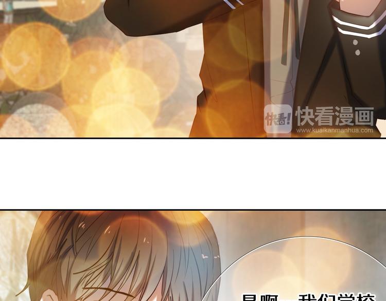 第92话 见洞就钻的她-第80话