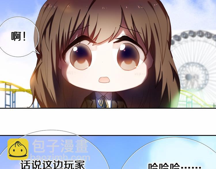 第92话 见洞就钻的她-第80话