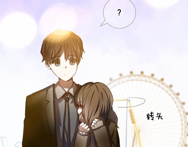 第92话 见洞就钻的她-第80话