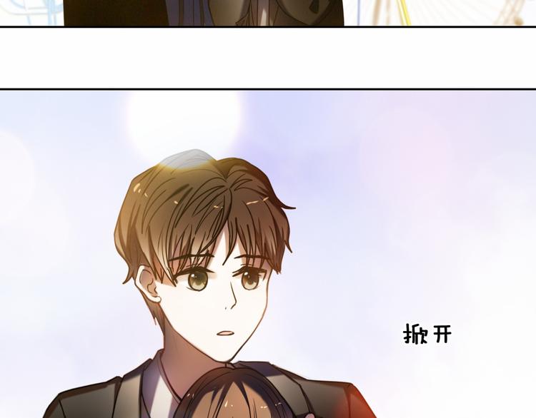 第92话 见洞就钻的她-第80话