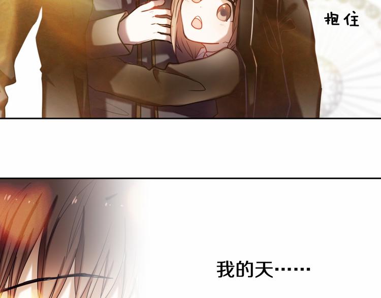 第92话 见洞就钻的她-第80话