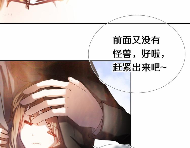 第92话 见洞就钻的她-第80话