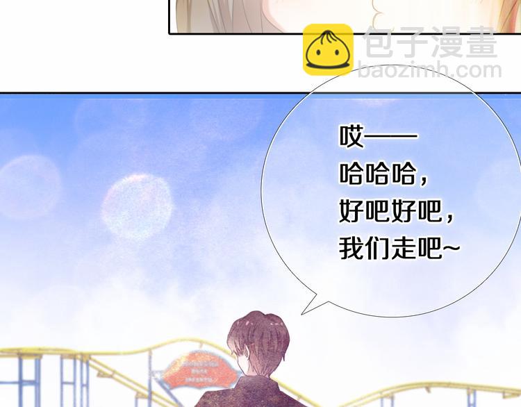 第92话 见洞就钻的她-第80话