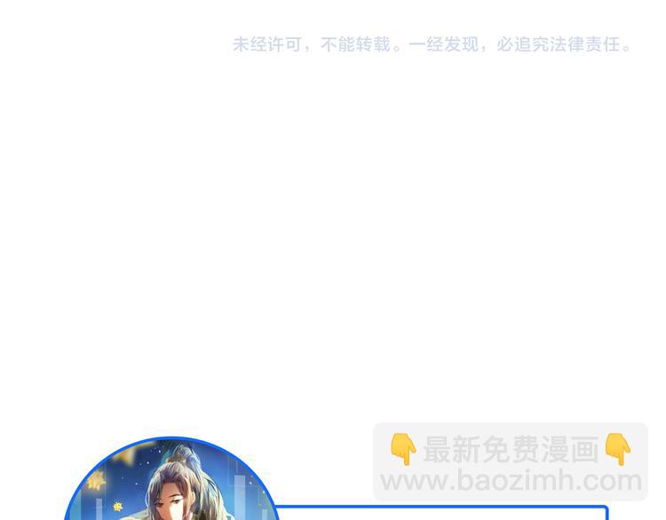 第92话 见洞就钻的她-第80话