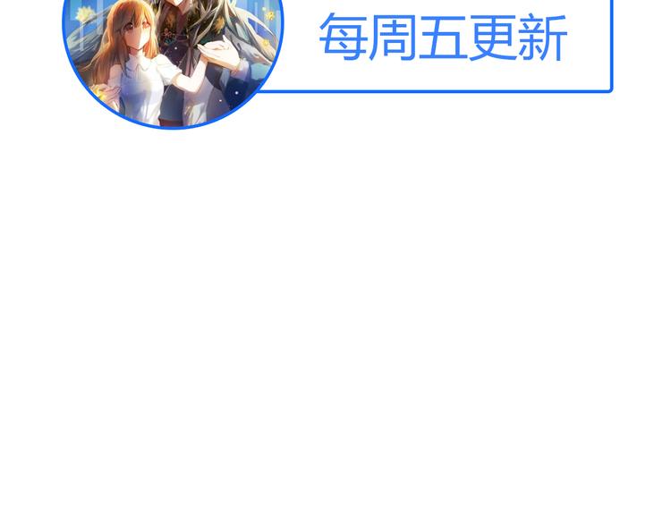 第92话 见洞就钻的她-第80话