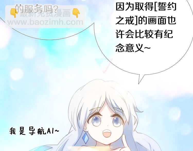 第92话 见洞就钻的她-第80话