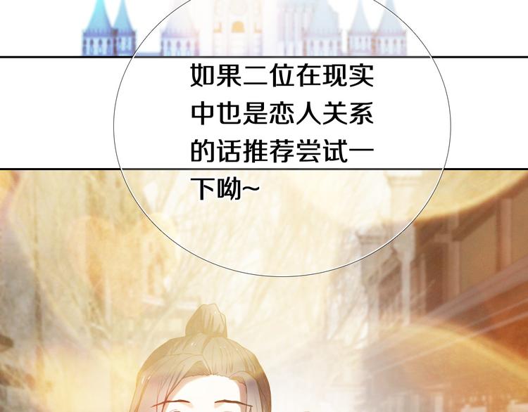 第92话 见洞就钻的她-第80话