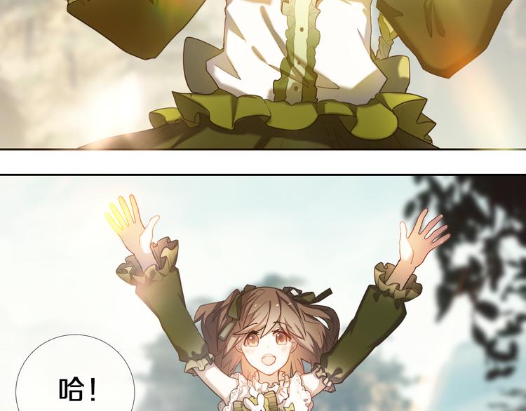 第94话 兔兔光波-第82话