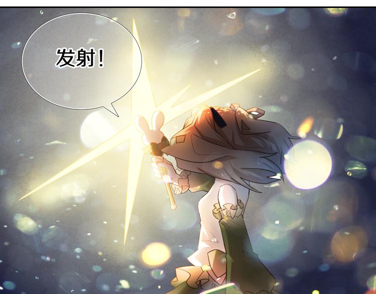 第94话 兔兔光波-第82话