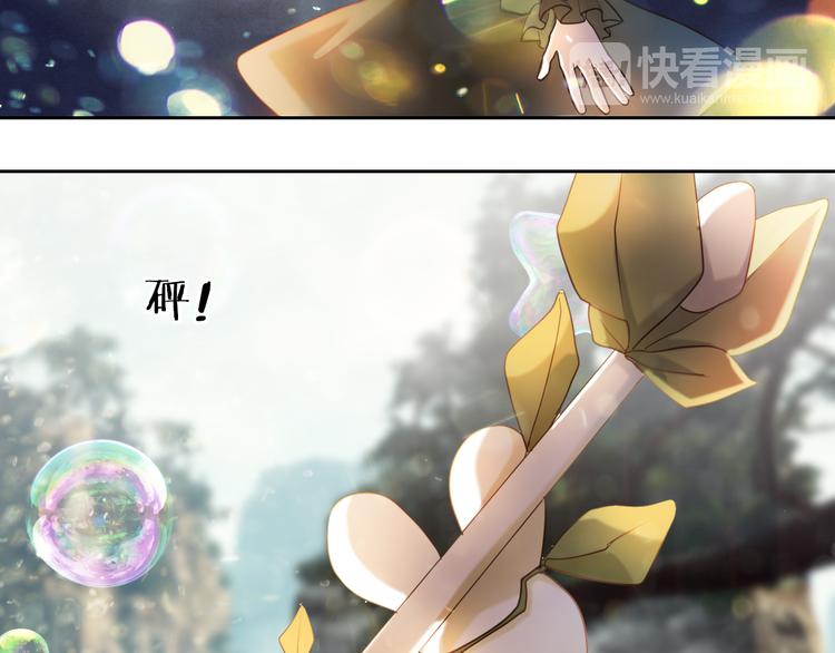 第94话 兔兔光波-第82话