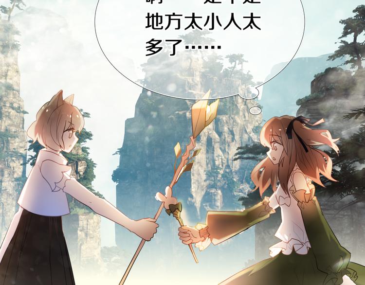 第94话 兔兔光波-第82话