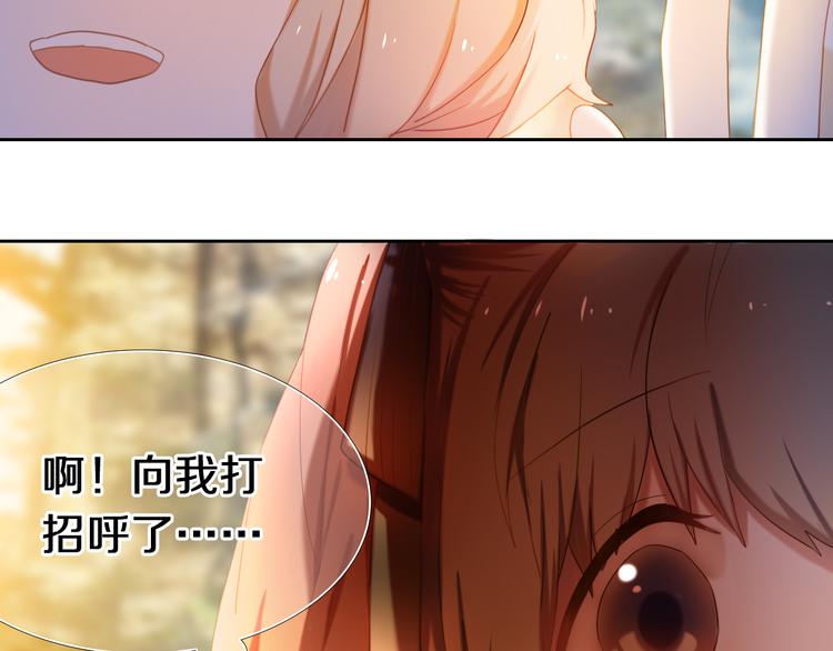 第94话 兔兔光波-第82话