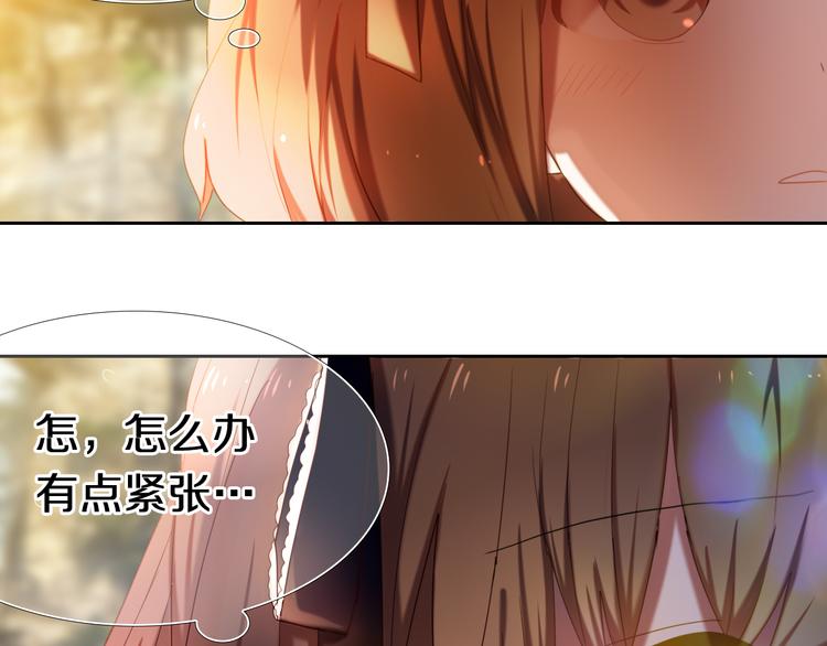 第94话 兔兔光波-第82话