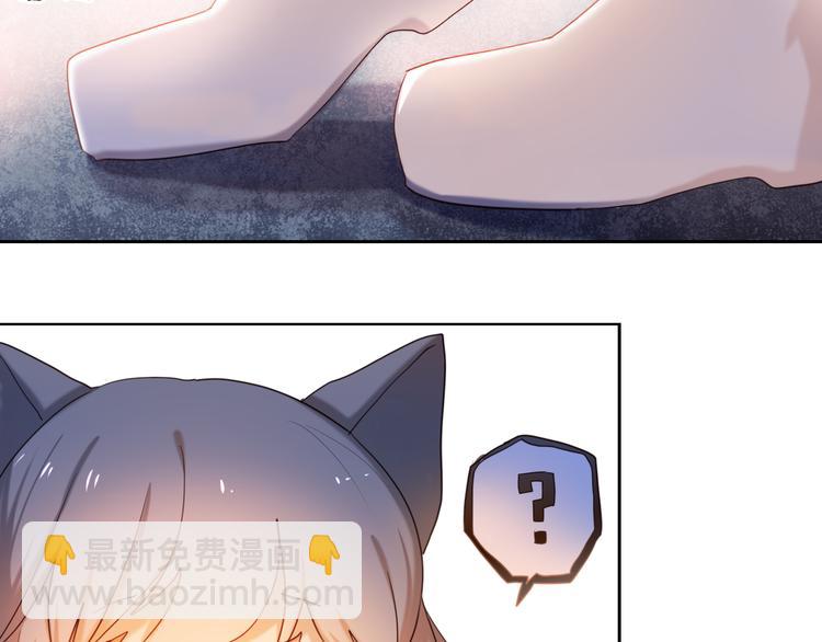 第94话 兔兔光波-第82话