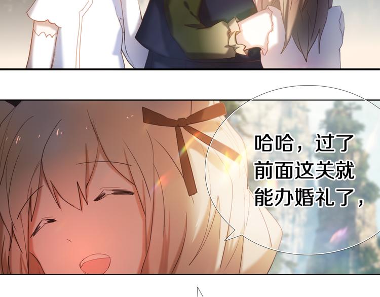 第94话 兔兔光波-第82话