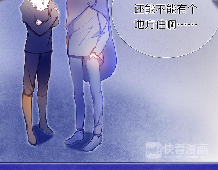 心动计划 - 第34+35话 越来越撩人了(1/3) - 7