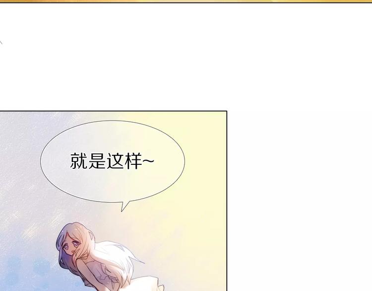 心动计划 - 第49+50话 可爱的你(1/2) - 4