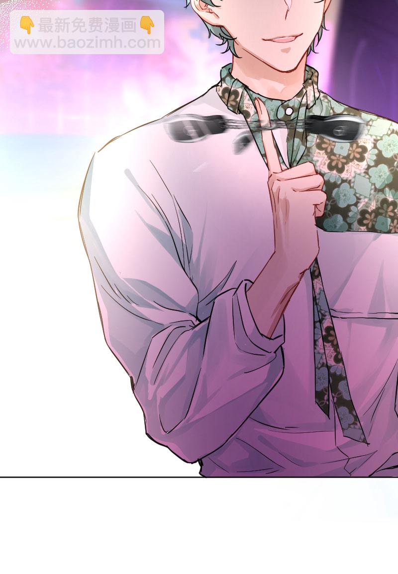 心動瞬移 - 第12話 - 1