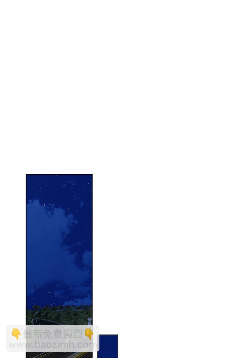 心動瞬移 - 第12話 - 2