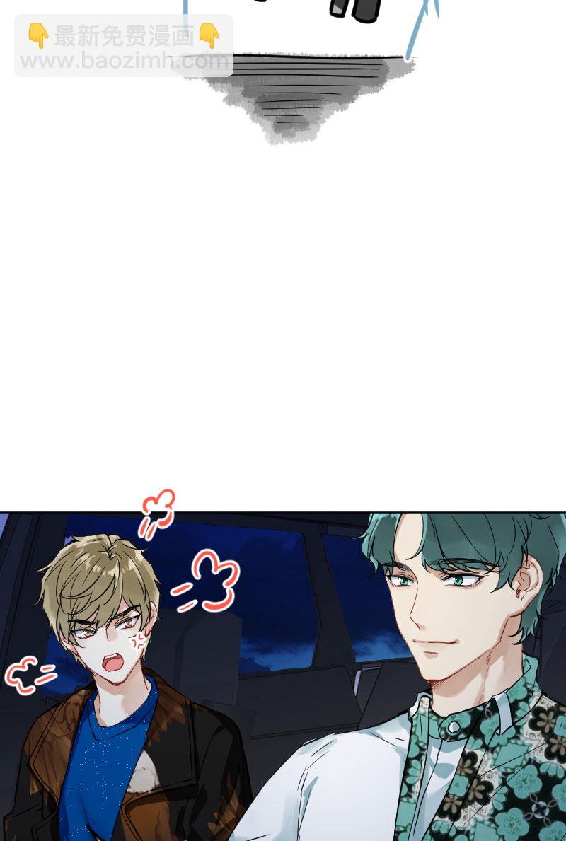 心動瞬移 - 第12話 - 4