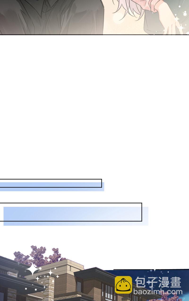 心動瞬移 - 第12話 - 1
